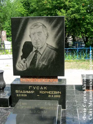 Ольгу Качуру похоронили на кладбище «Донецкое море» | Аргументы и факты –  aif.ru | Дзен