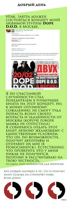 Дуэт тьмы» - Dope D.O.D - приедет в Беларусь - KP.RU