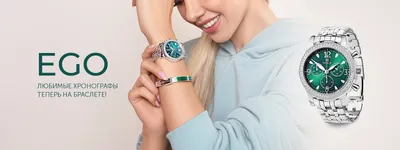 Женские наручные часы на магнитной застежке | Модные часы, Мужские дорогие  часы, Женские наручные часы