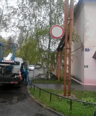 Дорожный знак \"Движение запрещено\" купить в Нижнем Новгороде