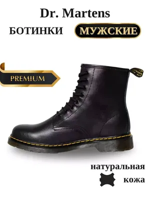 Ботинки dr. martens 1460 mono black🔥мартинсы, кожаные сапоги — цена 2385  грн в каталоге Ботинки ✓ Купить женские вещи по доступной цене на Шафе |  Украина #46325081