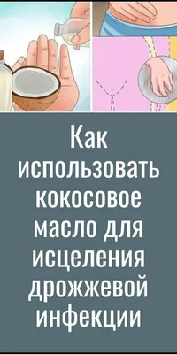 Противогрибковое средство ASTELLAS PHARMA EUROPE B.V./YAMONOUCHI ПИМАФУЦИН  таблетки - «Дрожжевые грибы в кишечнике. Как я пыталась пролечиться  Пимафуцином самостоятельно. Результаты анализов» | отзывы