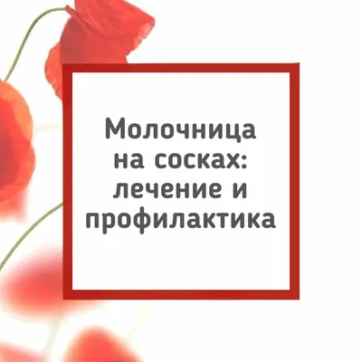 Лекарство от дисбактериоза: как выбрать лучший препарат — эффективные  средства от дисбактериоза кишечника