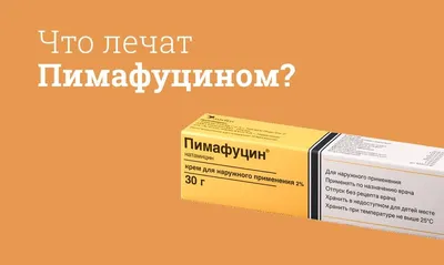 Эффективные противогрибковые препараты широкого спектра - средство  противогрибковое, таблетки недорогие но эффективные