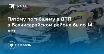 В Рассказове выезд на «встречку» привел к ДТП | 09.06.2023 | Рассказово -  БезФормата