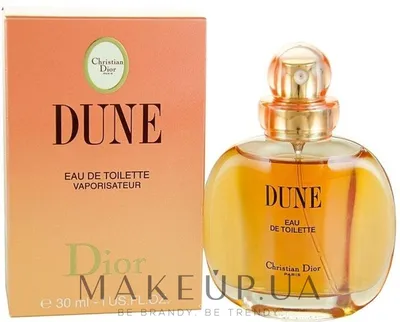 Купить духи Christian Dior Dune for women. Оригинальная парфюмерия,  туалетная вода с доставкой курьером по России. Отзывы.