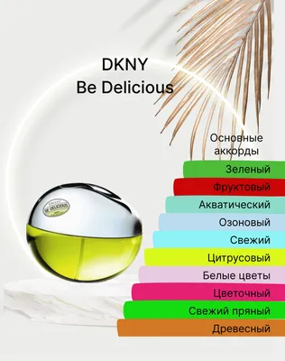 Tester Donna Karan DKNY Be Delicious edp for women 40 ml. мешочек