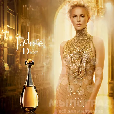 Dior J'Adore Perfume Eau de Parfum for Women – Fragrance Outlet