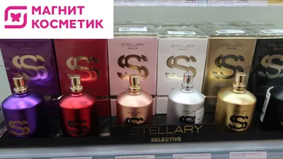 Новинки из Магнит Косметик: пафюмерия от Stellary. Пародия на селективный  парфюм от Tom Ford: кому это может понравиться? | Юля Бьютиголик 💄 Julia  West | Дзен