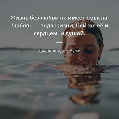 жизнь#любовь#счастье#мгновения#душевное#цитаты#видеососмыслом#лайкивзаимно#yasminsworld🔥  | Instagram