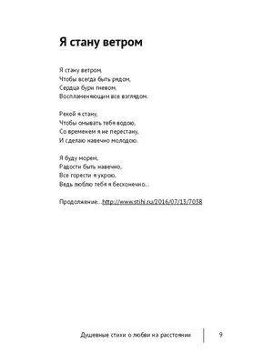 Купить книгу «\"Все начинается с любви...\"», Роберт Рождественский |  Издательство «Азбука», ISBN: 978-5-389-21026-4