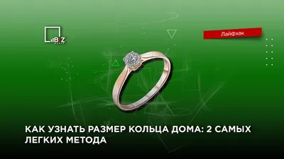 Как носить кольца? По этикету и традициям объясняем на пальцах! | PIERRE  Журнал