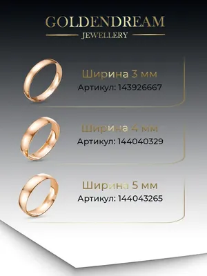 два золотых обручальных кольца на деревянной поверхности, фото обручальных  колец вместе, свадьба, звенеть фон картинки и Фото для бесплатной загрузки