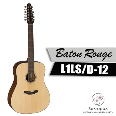 BATON ROUGE L1LS/D-12 - Двенадцатиструнная гитара