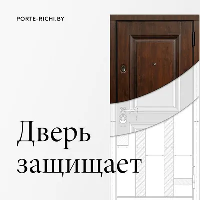 Двери из массива дерева в Беларуси – DIVA Group
