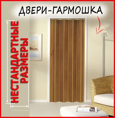 Алюминиевая дверь-гармошка Alutech купить в Северске – характеристики, цены  и отзывы