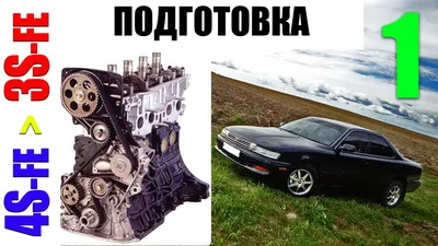 Двигатель Toyota Caldina ST190G 4S-FE 1995