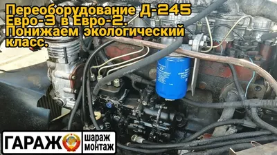 Двигатель Д-245.12С-231 (Переоборудование ЗИЛ-130) с ЗИП ММЗ ДВИГАТЕЛИ  Интернет-магазин ООО Компания Агрегат г. Кемерово