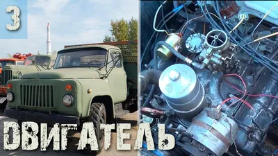 Двигатель ГАЗ-53, 3307 ЗМЗ-51100А ЕВРО-0 125 л.с. (511-1000402) купить с  доставкой по всей Украин ✓ GRUTEK