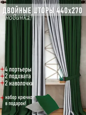 Бирюзовые двойные шторы с веревчатым подхватом купить в Минске от Компания  «Дом штор»
