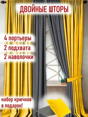 Двойные шторы для спальни с электроприводом купить в Москве