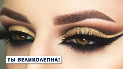 Контрастные двойные стрелки на глазах - Olga Blik