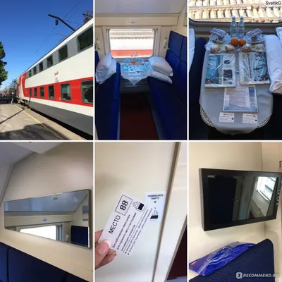 Как выглядят внутри вагоны поездов в Крым и какие услуги ждут пассажиров -  Лента новостей Крыма