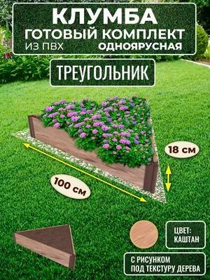 Клумба садовая двухъярусная оцинкованная для цветов серебристая Альпы,  КS25-50 — купить в интернет-магазине по низкой цене на Яндекс Маркете