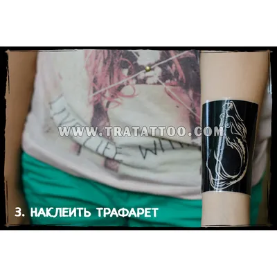 Купить джагуа гель для временных тату в Киеве - Интернет-магазин TRATATTOO