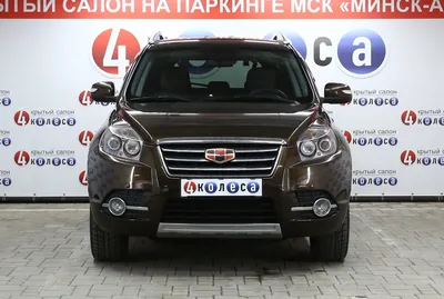 Geely Emgrand X7 - Отзыв владельца автомобиля Geely Emgrand X7 2015 года (  I ): 2.4 AT (148 л.с.) | Авто.ру