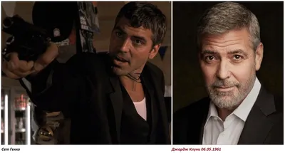 Джордж Клуни (George Clooney) - актёр, режиссёр, продюсер - фильмография - От  заката до рассвета (1996) - голливудские актёры - Кино-Театр.Ру