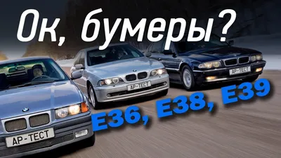 BMW третьей серии E36. Резкая-дерзкая