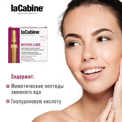 Бальзам для волос с эффектом ботокса ADRICOCO Miss Adri Botox therapy, 400  мл, профессиональный женский для ежедневного использования - купить с  доставкой по выгодным ценам в интернет-магазине OZON (591334113)