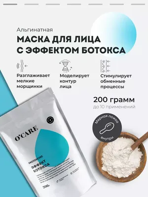 Крем от морщин с эффектом ботокса Dr.Tuna Farmasi /бесплатная доставка: 25  грн. - Кремы для лица Каролино-Бугаз на Olx