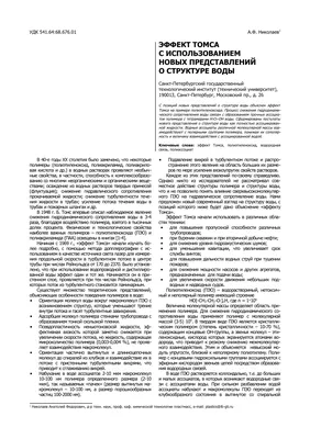 водопад с деревьями на берегу реки Стоковое Изображение - изображение  насчитывающей оптимальный, гора: 225800231