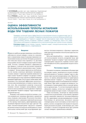 Как снимать водопады проще простого?