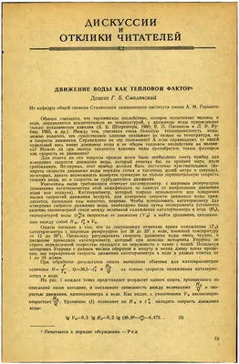 Вода течет вверх по салфетке - физический эксперимент с капиллярным эффектом