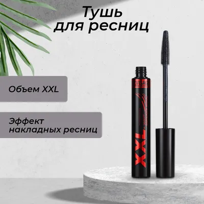 Max Factor Тушь для ресниц False Lash Effect Mascara Эффект накладных ресниц,  Deep Raven Black, 13 мл - купить, цена, отзывы - Icosmo