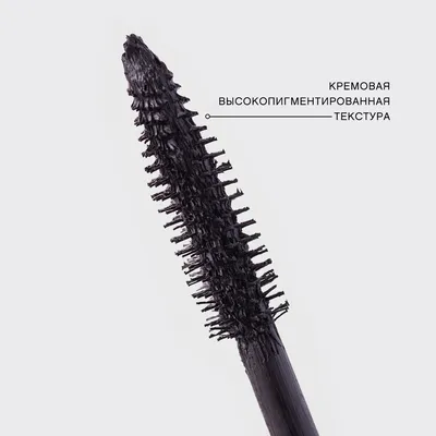 Тушь с эффектом накладных ресниц Mascara D'oro черная, 12 гр - купить оптом  с доставкой