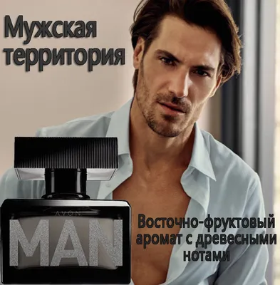 avon individual blue for him туалетная вода 100 мл: купить в  интернет-магазине ezebra в украине