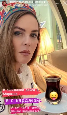 Российская телеведущая Екатерина Андреева показа лицо без макияжа и удивила  фанатов - CT News