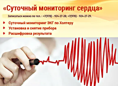 Формула Стивена Смита (СРРЖ vs STEMI) «Коварный» передний острый инфаркт  миокарда с подъёмом сегмента ST, онлайн калькулятор | КлинКейсКвест