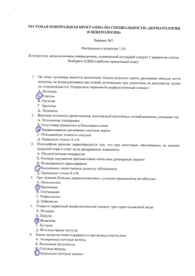 Преднизолон раствор для инъекций 30мг/мл 1мл №25 купить в Луховицах по цене  от 257.5 рублей