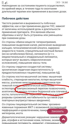 Презентация на тему: \"Докладчик: В.И. Кырпа. Разрыв почки вследствие прямой  травмы Разрыв почки в результате непрямого воздействия Самопроизвольный  разрыв Ятрогенные повреждения.\". Скачать бесплатно и без регистрации.