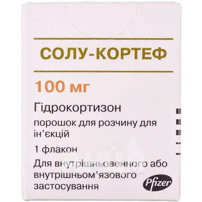 Дексаметазон р-р д/ин. 4 мг/мл амп. 1 мл №1 (Ампула): цена, купить,  инструкция по применению КРКА, д.д., Ново место АО(KRKA d.d.) (Словения) в  аптеке Радуга