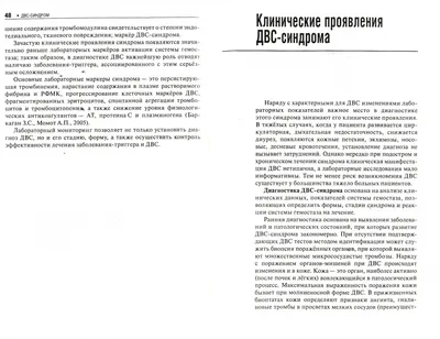 Дексаметазон Раствор для инъекций 4 мг/мл ампулы 1 мл 10 шт купить по цене  117,0 руб в Москве, заказать лекарство в интернет-аптеке: инструкция по  применению, доставка на дом