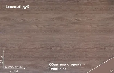 Сайдинг металлический ЭкоБрус Gofr Стальной бархат 0.5 купить в Казани -  Тулпар