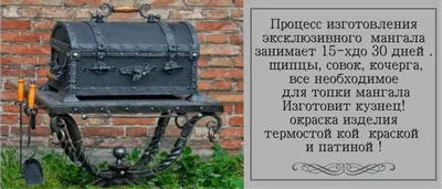 Изготовим эксклюзивные качели, мангалы, беседки. Доставка по РФ.  Возможность оплаты онлайн. Заказ w/a +79283770209 или… | Instagram