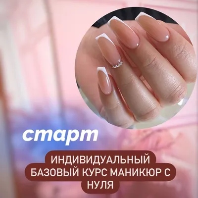 Оригинальный узор для ногтей: «Прозрачный» маникюр стал одним из трендов в  Инстаграме (ФОТО): читать на Golos.ua