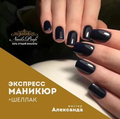 MASURA Набор для японского экспресс маникюра - купить по выгодной цене |  NAIL STYLE